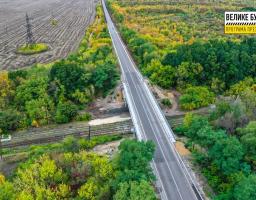 Велике будівництво на Луганщині: Фотозвіт результатів ремонту на відрізку 192-го кілометру автодороги Р-66 "Демино-Олександрівка - Сватове - Лисичанськ - Луганськ"