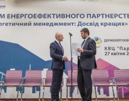 Луганщина впроваджуватиме енергоменеджмент бюджетних установ