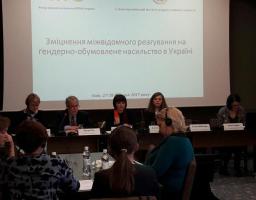 Делегація Луганщини взяла участь у семінарі щодо зміцнення міжвідомчого реагування на ґендерно обумовлене насильство в Україні