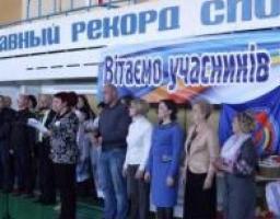 Проведено регіональні змагання V Всеукраїнської спартакіади «Сила духу»