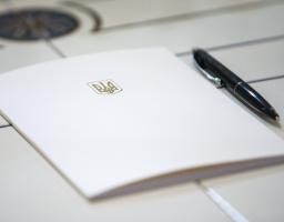Президент підписав Закон, згідно з яким доходи від надання адміністративних послуг спрямовуються до загального фонду об'єднаних територіальних громад