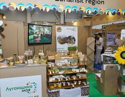 Туристичний потенціал Луганщини представлено в Києві