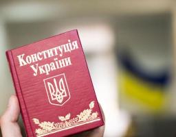 Продовжено публічні консультації щодо узгодження змін до Конституції України в частині децентралізації