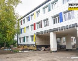 Фотозвіт з реконструкції школи у Новопскові у рамках проєкту "Велике будівництво"