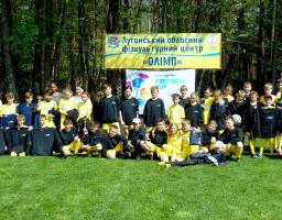 У Кремінній відбувся фінал І етапу міжобласного турніру з футболу  «UNICEF   Football Cup»