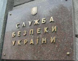 На Луганщині СБУ викрила лісника-браконьєра 