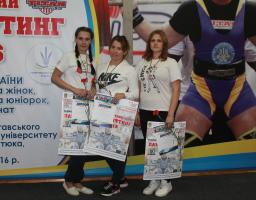 Наші дівчата вибороли третє загальнокомандне місце на всеукраїнській першості з класичного пауерліфтингу  