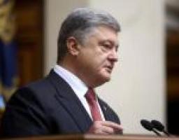 Зміни на місцях навряд чи би стали можливими без децентралізаційної реформи, – Петро Порошенко