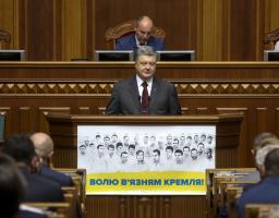Крим був і є українським – Президент
