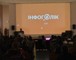 6 жовтня у Малій залі Сєвєродонецького міського Палацу культури у рамках «Тижня українського кіно» відбувся показ фільму «Інфоголік»