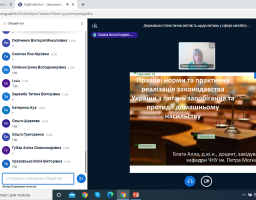 Луганщина першою розпочала комплексне навчання фахівців щодо запобігання і протидії домашньому насильству та насильству за ознакою статі