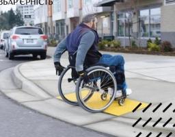 Шість напрямків безбар’єрності, яких потребує Україна 