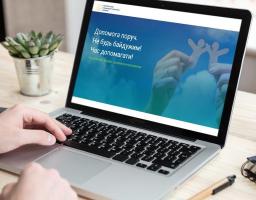 Продовжується дія інформаційної онлайн платформи «Допомога поруч» 