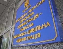 Обласна військова адміністрація систематизує потреби у житлі переселенців з Луганщини – додано форму для заповнення