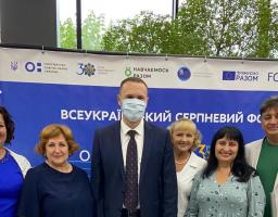 Делегація з Луганщини бере участь у всеукраїнському освітньому форумі в Києві