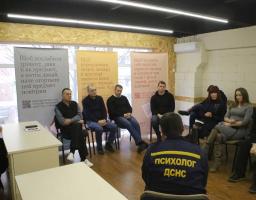 Психолог ДСНС навчив луганських комунікаційників технікам реагування на стрес