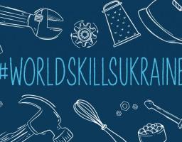 Оголошено старт відбору на конкурс професійної майстерності WorldSkills Ukraine