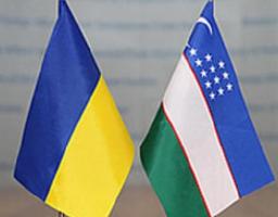 УКРАЇНСЬКО-УЗБЕЦЬКИЙ ЕКОНОМІЧНИЙ ФОРУМ