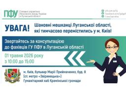 У п’ятницю в Києві приймуть пенсійники