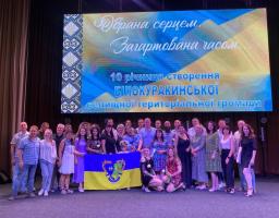 Білокуракинці відзначили 10-річчя від дня утворення громади