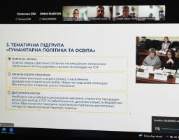 Презентовано драфт Стратегії деокупації та реінтеграції