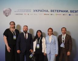 Представники Луганщини доєдналися до VIII Міжнародного ветеранського форуму