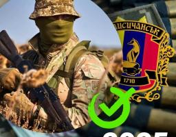 Мобілізовані особи та добровольці отримали 120 тисяч гривень від Лисичанської громади