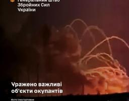 Підрозділи ЗСУ та СБУ знищили російський склад БК на Луганщині