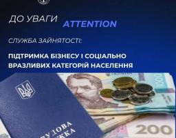 Роботодавці, які створюють робочі 