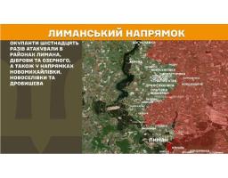 В “лнр” відсутність фахівців компенсують підлітковою працею, масштабні пожежі охопили околиці Сіверськодонецька на тлі обіцянок про протипожежні заходи, війська рф завдали понад 40 ударів по Луганщині