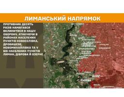 Окупаційна влада Лисичанська притягує до відповідальності літніх людей за вуличну торгівлю, загарбники продовжують ігнорувати дефіцит пального, ворог масовано атакував Луганську область безпілотниками та мінометами