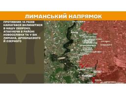 Окупанти ігнорують прохання мешканців відновити зв’язок в Рубіжному, дефіцит пального провокує колапс автобусних перевезень в регіоні, ворог 14 разів атакував наші позиції на Луганщині