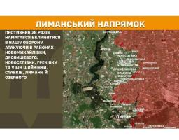 Окупаційна влада посилює репресії цивільного населення, рф ввела заборону на поширення реальної проблеми та кризи на ТОТ, зафіксовано 11 обстрілів наших позицій на Луганщині 