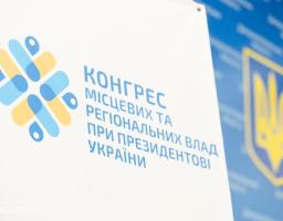 Управлінці Луганщини переймають міжнародний досвід відбудови на спеціалізованому тренінгу у Дніпрі
