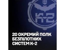 Українські військові уразили дві ворожі електропідстанції на Луганщині