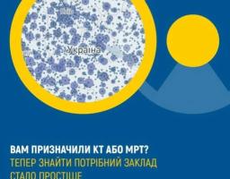 НСЗУ запустила новий дашборд із даними ЕСОЗ