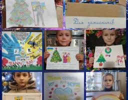 Тепло сердець для ЗСУ – коли дитяча вдячність стає силою єдності