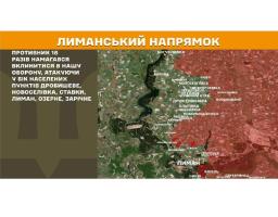Окупанти провалюють підготовку до опалювального сезону в Сіверськодонецьку, чиновники «лнр» працюватимуть «довічно», росіяни 30 разів атакували українські позиції на Луганщині 