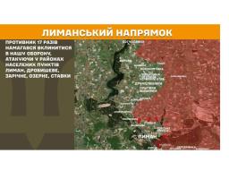 На окупованій Луганщині хочуть виготовляти будівельні матеріали із залишків зруйнованих будинків, у дитсадках "лнр" займатимуться увічненням пам'яті військових рф, 10 дронів намагався спрямувати ворог по наших оборонцях на Луганщині