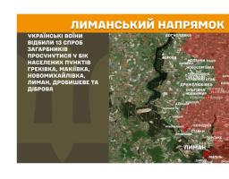 На окупованій Луганщині росіяни посилять охорону колективізму і патріотизму, у "лнр" відібрали 150 кращих у вогневій підготовці школярів, загарбники атакували поблизу Греківки
