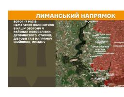 Окупанти припинили доставку харчів до Рубіжного, у Сіверськодонецьку житлосервіси не виконують зобов'язань, зі ствольної артилерії та мінометів росіяни вдарили на Луганщині