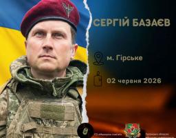 Сьогодні в Черкасах прощатимуться з оборонцем із Гірського