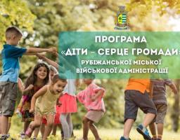 відновлення,