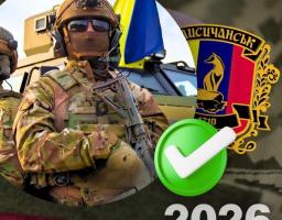 745 тисяч гривень отримають Захисники та Захисниці від Лисичанської громади