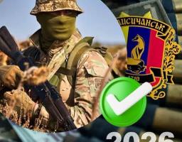 Майже 700 тисяч гривень Лисичанська громада виплатила мобілізованим та добровольцям