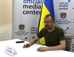 Луганська облдержадміністрація долучилася до розроблення проєкту Державної стратегії житлової політики