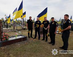Поліцейські Луганщини вшанували пам’ять загиблих колег