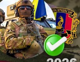 200 тисяч гривень виплачено десятьом Захисникам і Захисницям від Лисичанської громади
