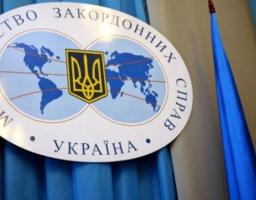 Набрав чинності Закон України «Про дипломатичну службу»
