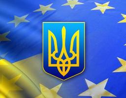 Звіт ЄС: Оцінка реформ в Україні 
